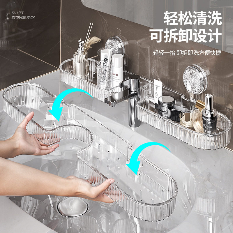 水龙头吸盘置物架卫生间厕所浴室洗手洗漱台墙上收纳壁挂各种
