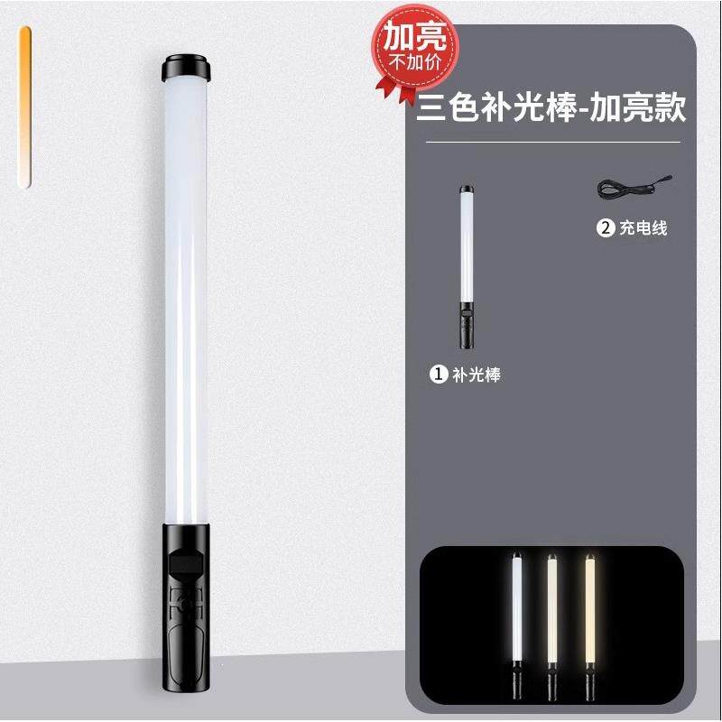 高亮led手持补光灯摄影灯