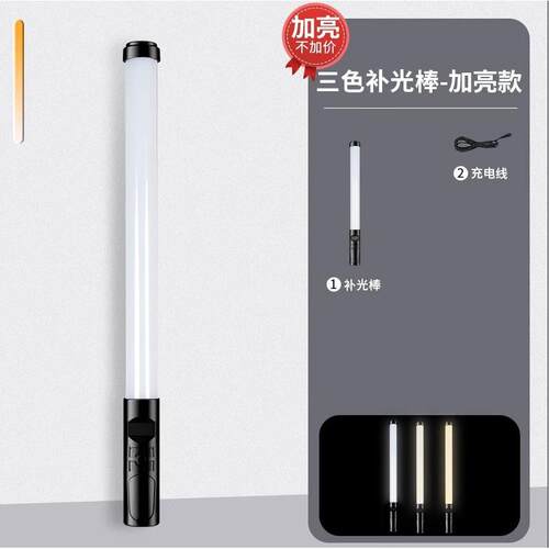 高亮led手持补光灯摄影灯