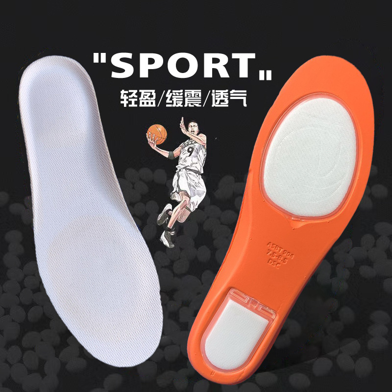 欧文鞋垫5dunk全掌ZOOM气垫运动回弹减震加厚篮球跑步训练篮球鞋.