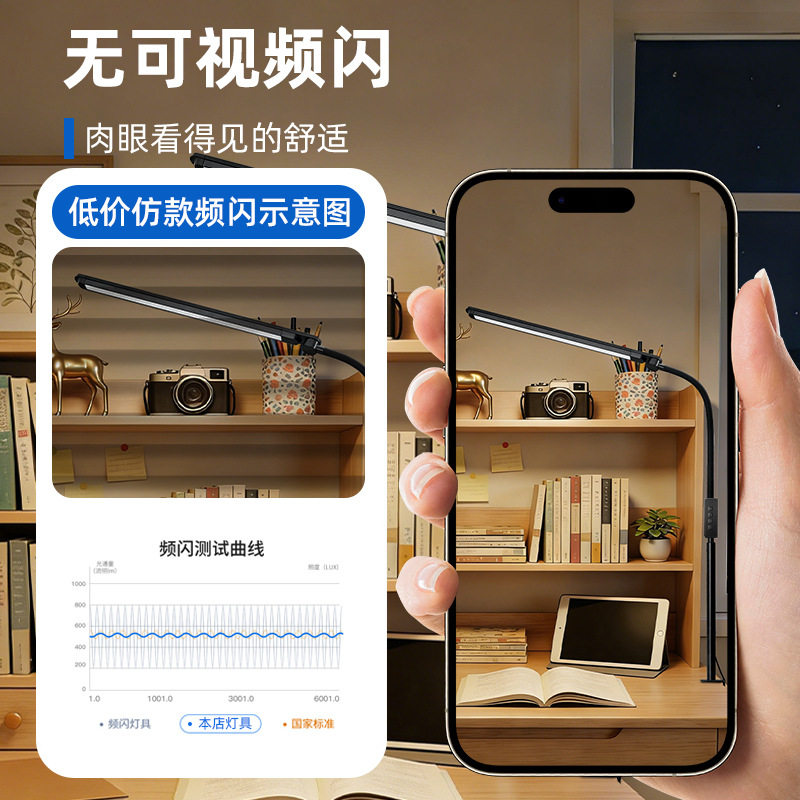 夹子台灯工作办公室电脑长臂调节台灯阅读灯工字夹高亮度学习台灯
