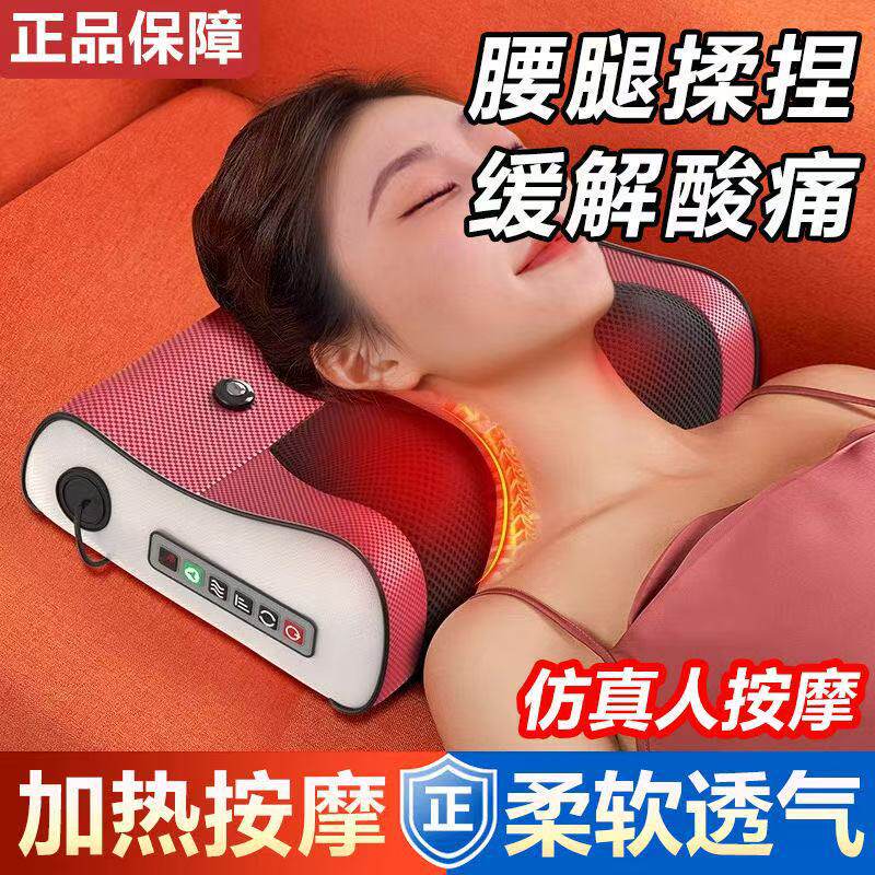 新款颈椎按摩枕全身家用热敷多功能要腰部按摩器红外加热揉捏按摩