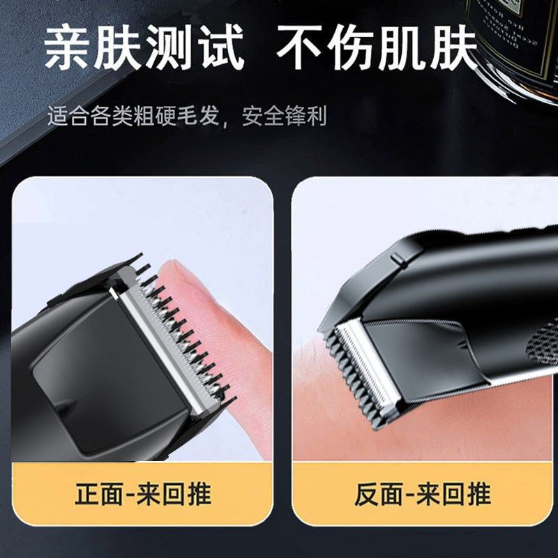新款男士剃毛器修毛刀 腋毛胡须体毛修剪器USB防水电推理发器