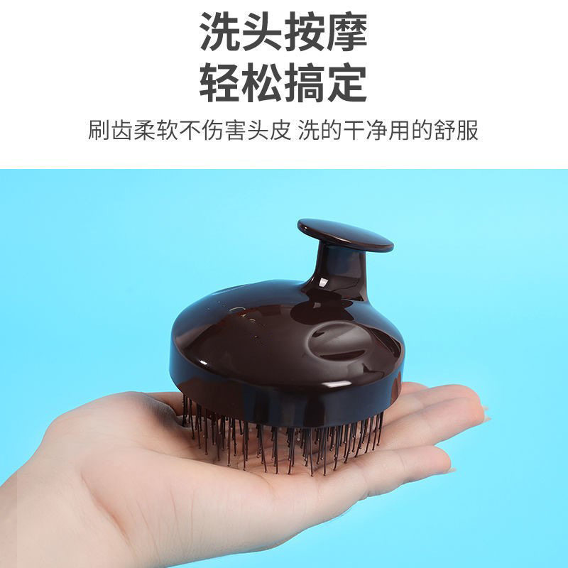 日本同款NAYO洗发梳头皮经络按摩梳洗头刷清洁头疗洗头发梳子