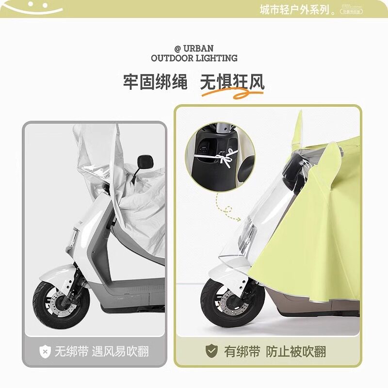 时尚电动摩托车雨衣女款加厚加大长款全身成人防暴雨专用新款雨披