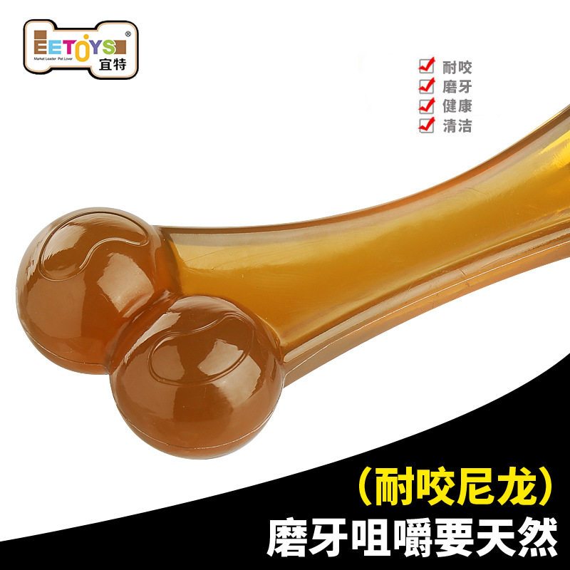 狗狗玩具 PU耐咬拱形骨牛肉味骨头幼犬磨牙中大型犬咀嚼宠物玩具