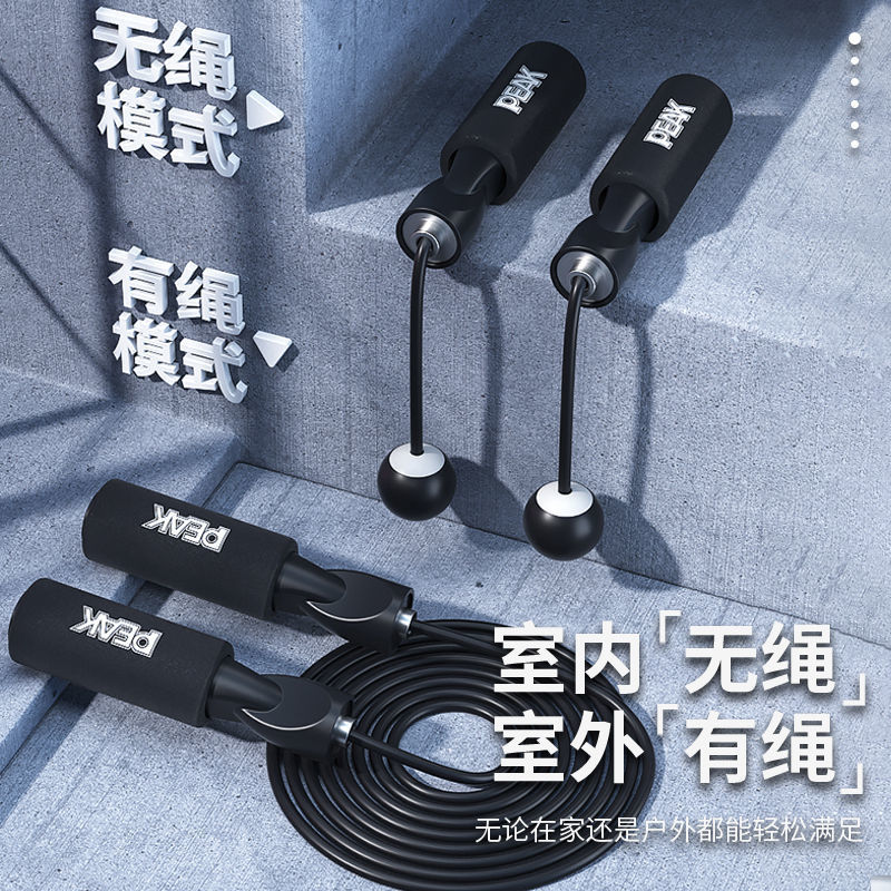 泡沫棉钢丝绳初小学生体