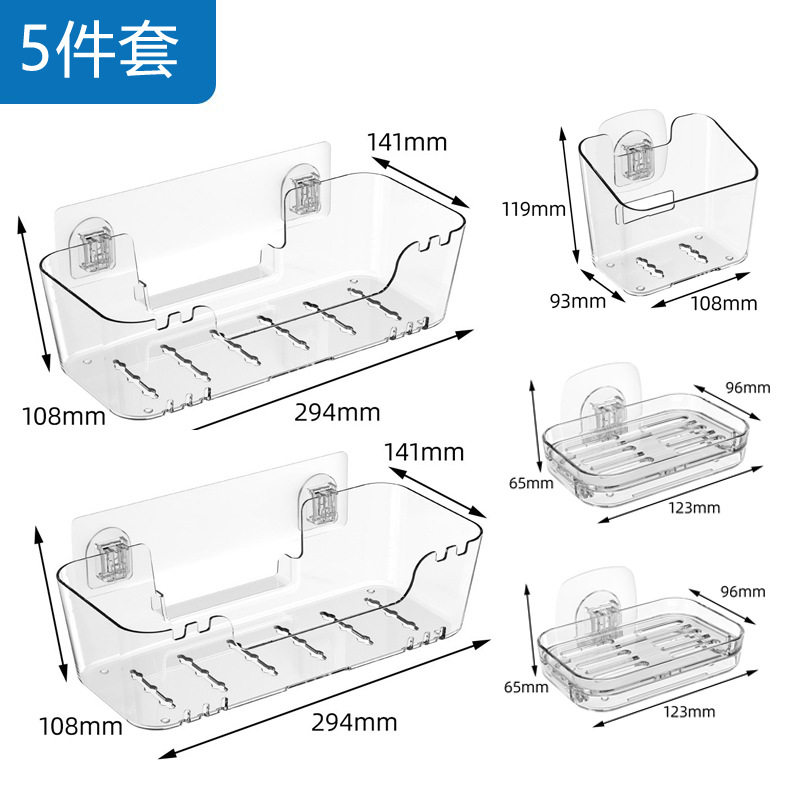 卫生间置物架卫浴沥水架免打孔收纳架无痕贴墙上透明浴室用品收纳