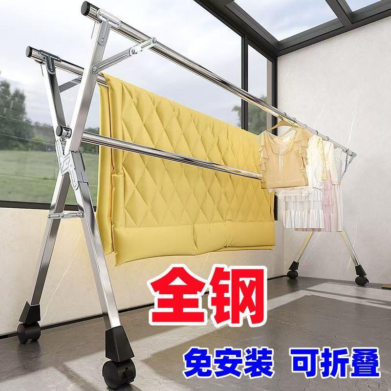 折叠晾衣架落地式阳台家用室内室外可伸缩可带轮凉衣晒衣专用