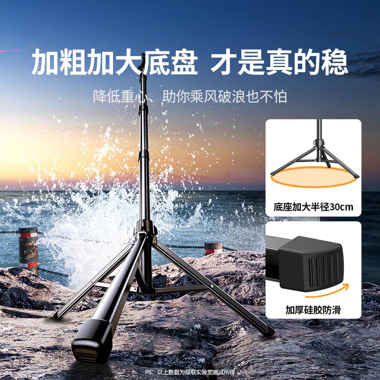落地手机支架手机平板拍摄支架智能蓝牙无线相机补光灯三脚架