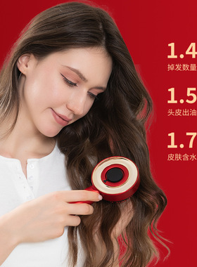 头皮按摩器米诺上药神部