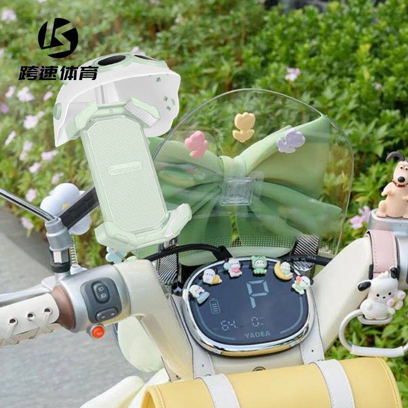 电动车手机机支架摩托车导航外卖骑手专用车载电瓶车自行车固定架