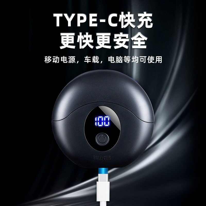 男士刮胡刀双刀头磁吸数