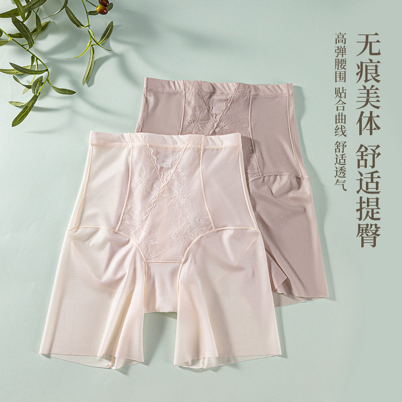夏季安全裤女薄款蕾丝收腹提臀女士内裤高腰塑身透气防走光打底裤
