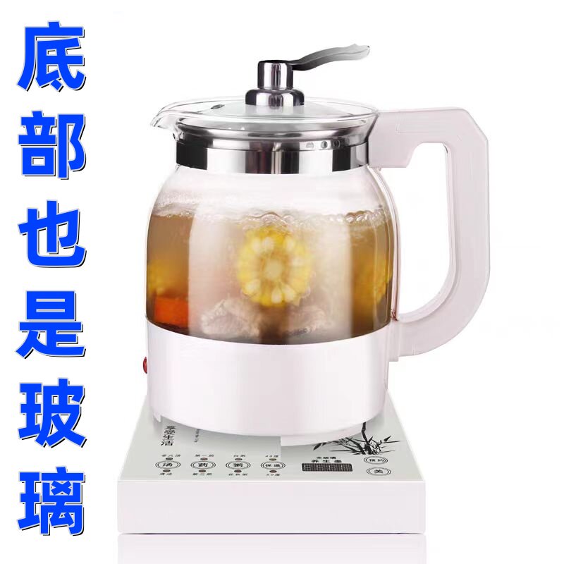 玻璃壶体养生壶保温全自动大容量