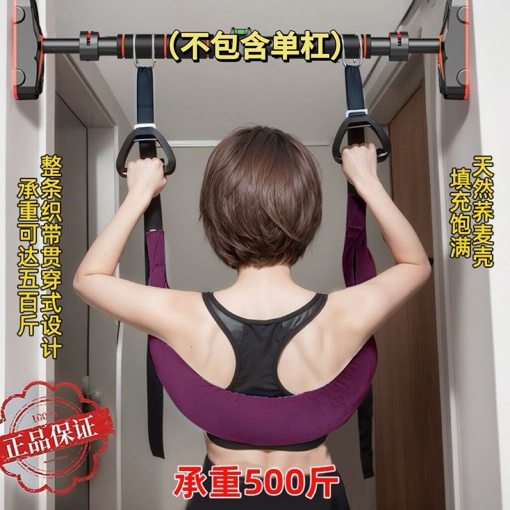 加长加粗腰部拉伸牵引锻炼带挂钩手环款（不含单杠）