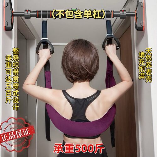 加长加粗腰部拉伸牵引锻炼带挂钩手环款（不含单杠）