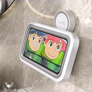 可调节旋转浴室防水手机支架盒洗澡追剧神器卫生间墙免打孔置物架