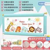 床围栏护栏儿童防摔床边挡板防掉围栏单边宝宝防护栏升降床围栏杆
