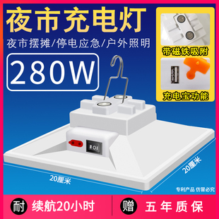 泰中星充电灯泡超亮led摆摊地摊夜市灯户外照明无需停电家用应急