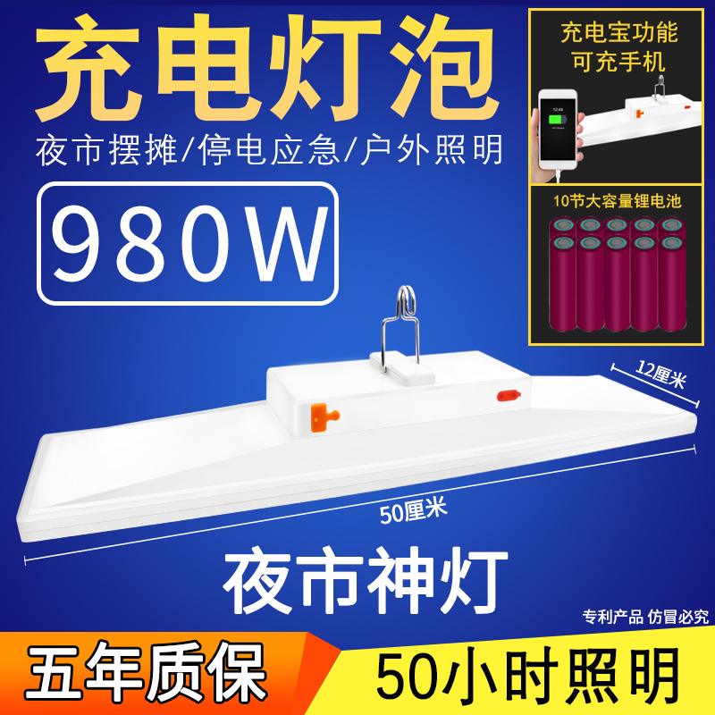 泰中星大容量超長續航led燈泡