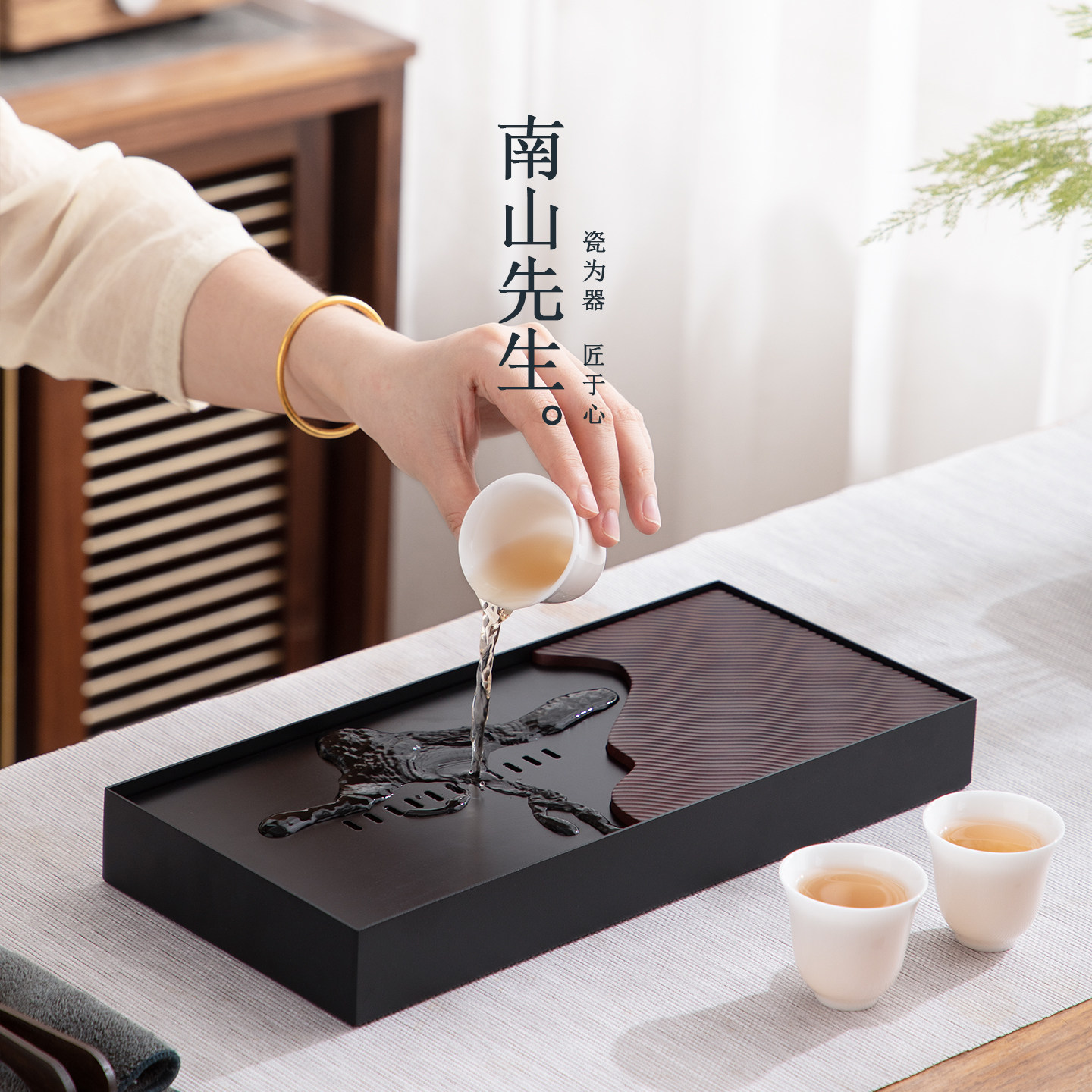 南山先生行浪茶盘家用茶台托盘轻奢简约干泡台不锈钢茶海功夫茶具