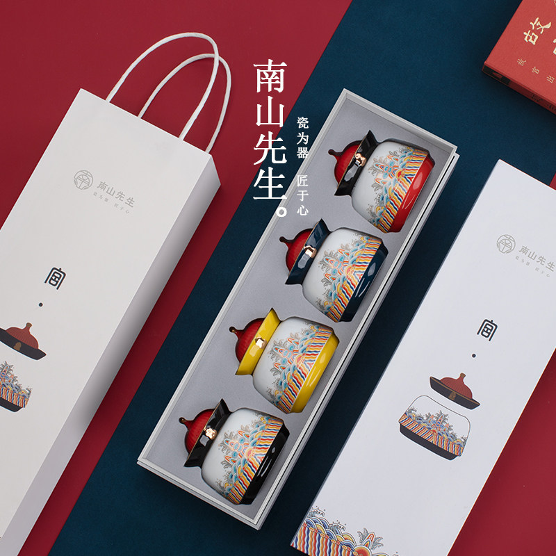 南山先生宫禧茶叶罐国潮创意家用陶瓷储茶罐小号密封防潮茶仓罐子