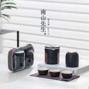 便携式 南山先生空默旅行茶具套装 快客杯一壶三杯随身泡茶便携包