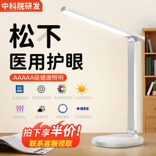 台灯护眼学习专用阅读宿舍防近视儿童大学生充电读书桌面2025新款