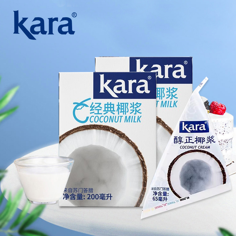 kara佳乐椰浆200ml椰奶西米露椰汁奶茶店家用淡奶油芋圆烘焙原料