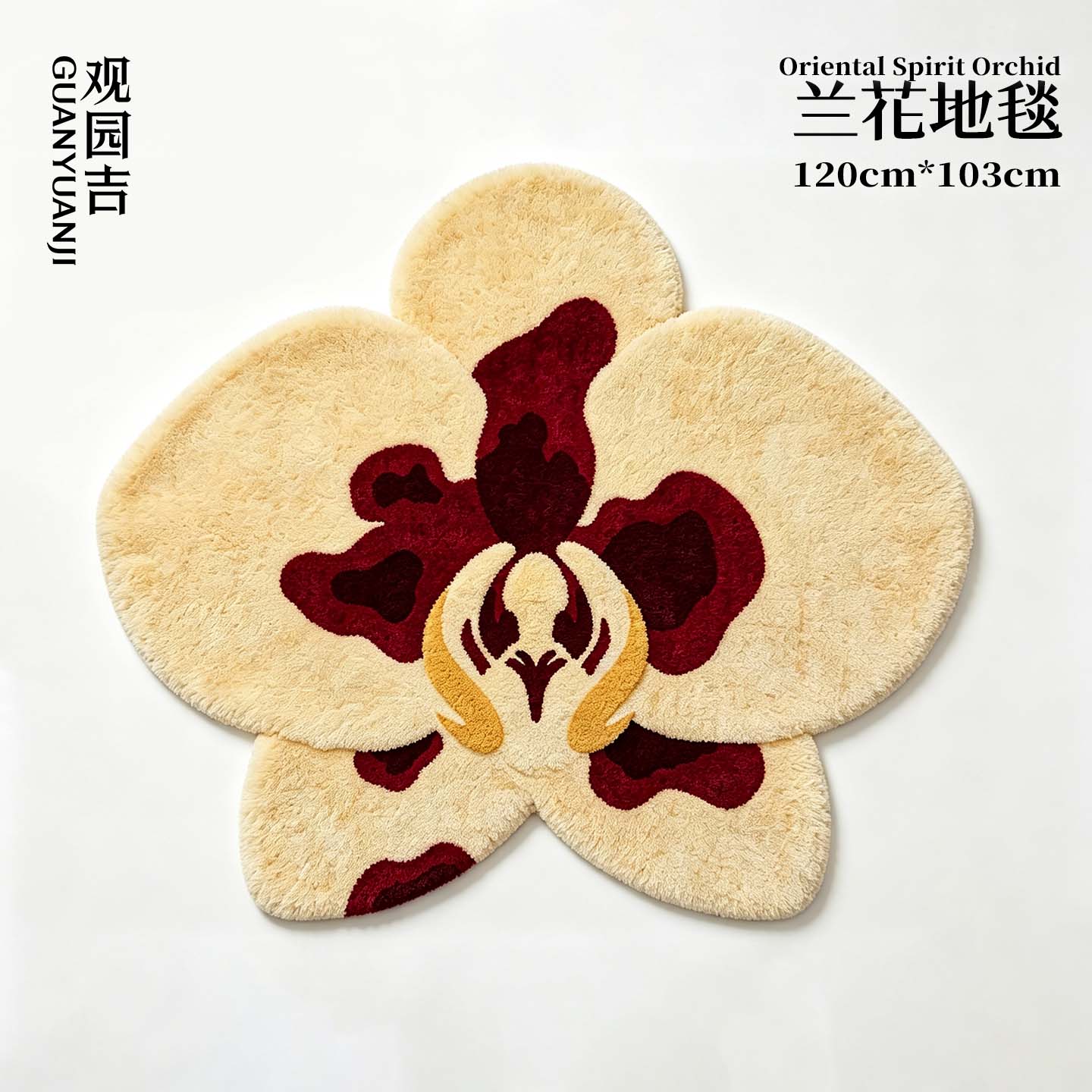 观园吉【步步生兰】东方艺术异型复古手工腈纶地毯中古风玄关