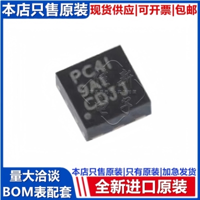 TI全新进口原装 TPS61291DRVR 丝印PC4I WSON6 升压转换器芯片