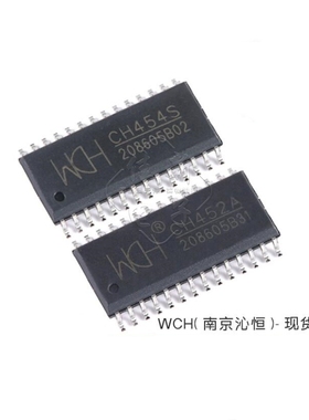 CH454S CH452A CH455H SOP-28 LED显示驱动数码管及键盘控制芯片