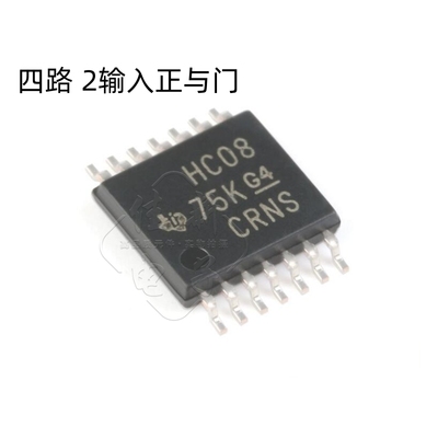 原装正品 SN74HC08PWR TSSOP-14 四路2输入正与门 贴片逻辑芯片