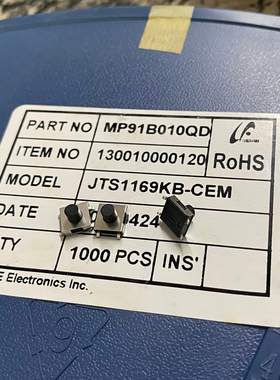 JTS1169KB-CEM轻触开关6*6*5mm韩国南涯NAMAE贴片4脚微动按键按钮