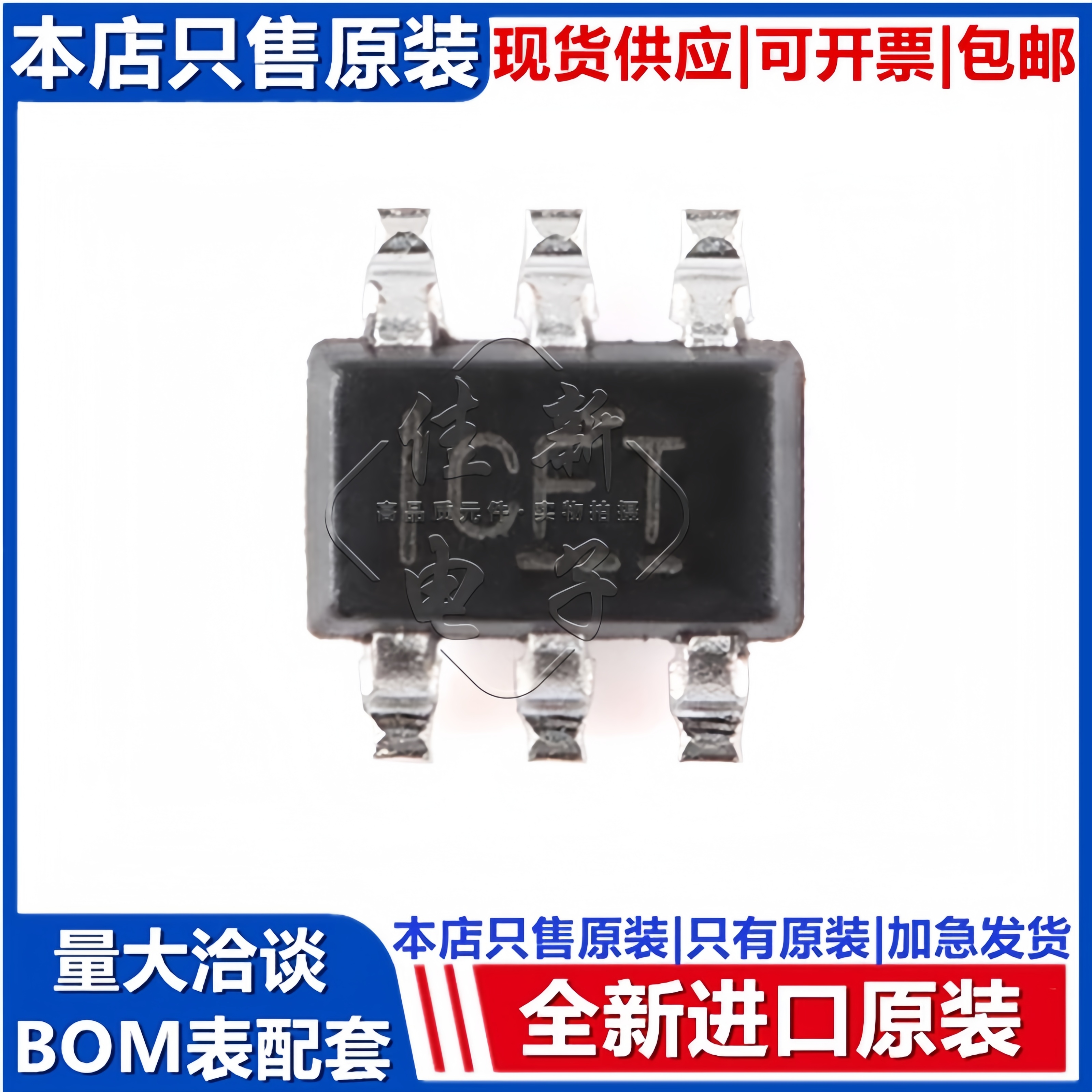 TI进口原装 INA213AIDCKR 丝印CFT SC70-6 电流感应放大器芯片