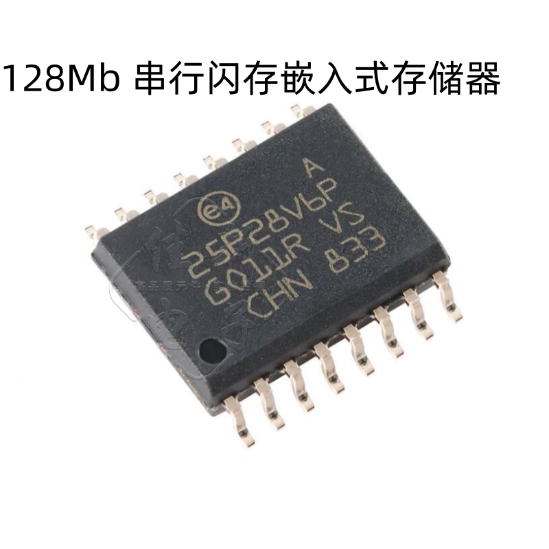 原装正品 M25P128-VMF6TPB SOIC-16 128Mb串行闪存嵌入式存储芯片