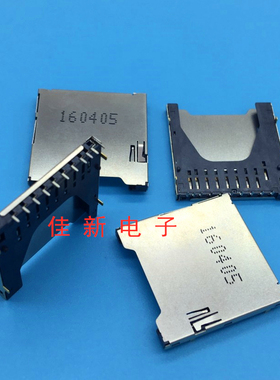 DFHS11FR223 THSD021-A6A SDCAED 29*29 SD内存卡槽 卡座记忆内存