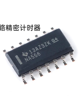 原装正品 贴片 NA556DR SOIC-14 双路精密计时器芯片
