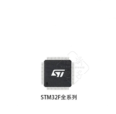 全新原装STM32F303CBT6 LQFP-48 ARM Cortex-M4 32位微控制器-MCU