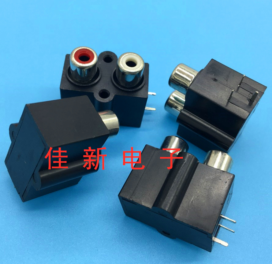 AV二孔音响配件2孔莲花座音频输出输入接口AV接头AV2-8.4-07A铜