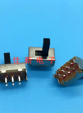 SS22F04立式拨动开关6脚2档 双联 二档滑动开关 带固定脚 手柄9MM