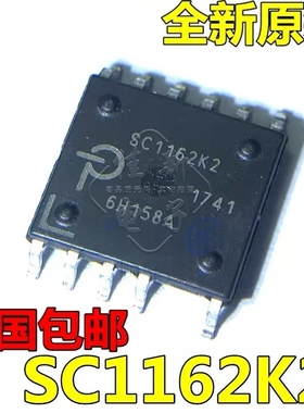 全新进口 SC1162K2 SC1567K 15W-25W ESOP-16 快充充电器12V 现货