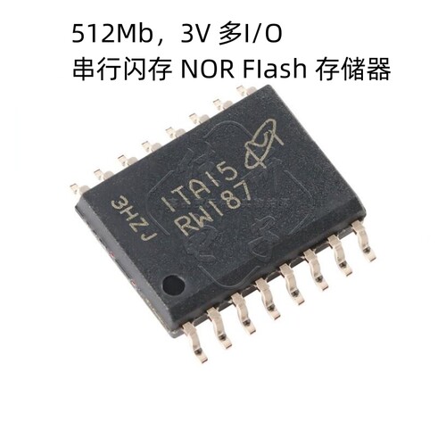 原装正品 MT25QL512ABB8ESF-0SIT SOP2-16 512Mb NOR闪存存储芯片