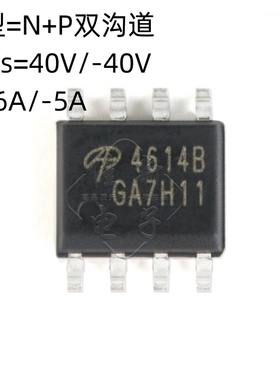原装正品 AO4614BL SOIC-8 N+P双沟道 40V/-40V,6A/-5A MOSFET管