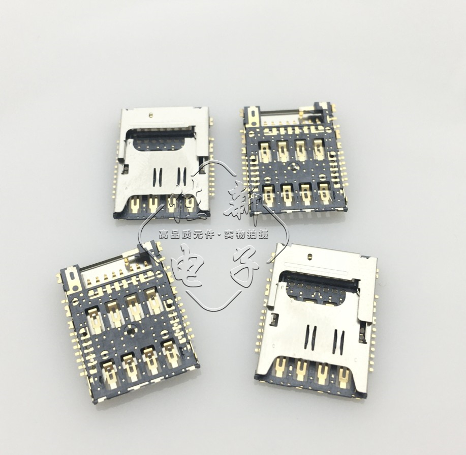 S9658AA1/AB1卡座S70-1B27122B卡槽SIM SD二合一大卡槽HRD TF卡座