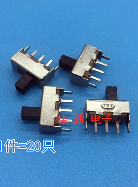SS-12F44G5 柄长5MM拨动开关 二档立式直插1P2T 滑动开关（20只）