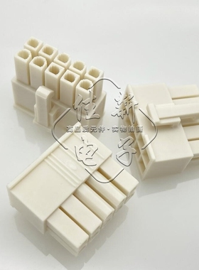 MOLEX39-01-2105/0039012105 5557连接器外壳 4.2mm 10P母座现货