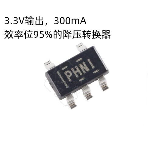 原装正品 贴片 TPS62203DBVR SOT-23-5 降压转换器IC芯片