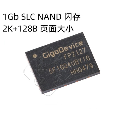 原装正品 GD5F1GQ4UBYIGR WSON-8 1Gb SLC NAND闪存芯片